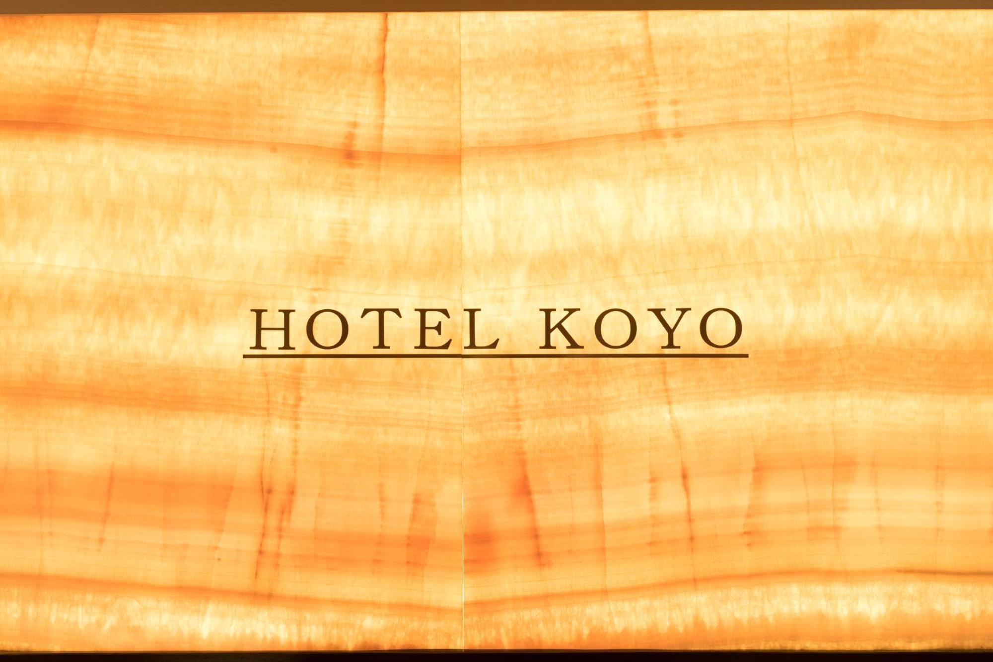 Tabist Business Hotel Koyo Aichi Toyoake Exterior photo